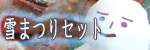 日海は7月5日をもちまして20周年をむかえました!